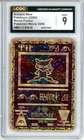 CGC MINT 9 Pokemon Trading Card Game Ancient Mew - Pokemon Movie 2000 Promo