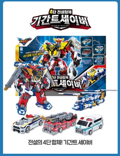 TOBOT GIGANT SAVER Gigant-V Twin Blade 4-Integration Transformer Car /Express - Image 3 of 4