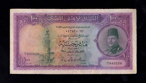 F.C. EGIPTO EGYPT , 100 LIBRAS 1948 , B/C+ ( FINE+ ) , REPARACIONES , P.27a . - Imagen 1 de 2