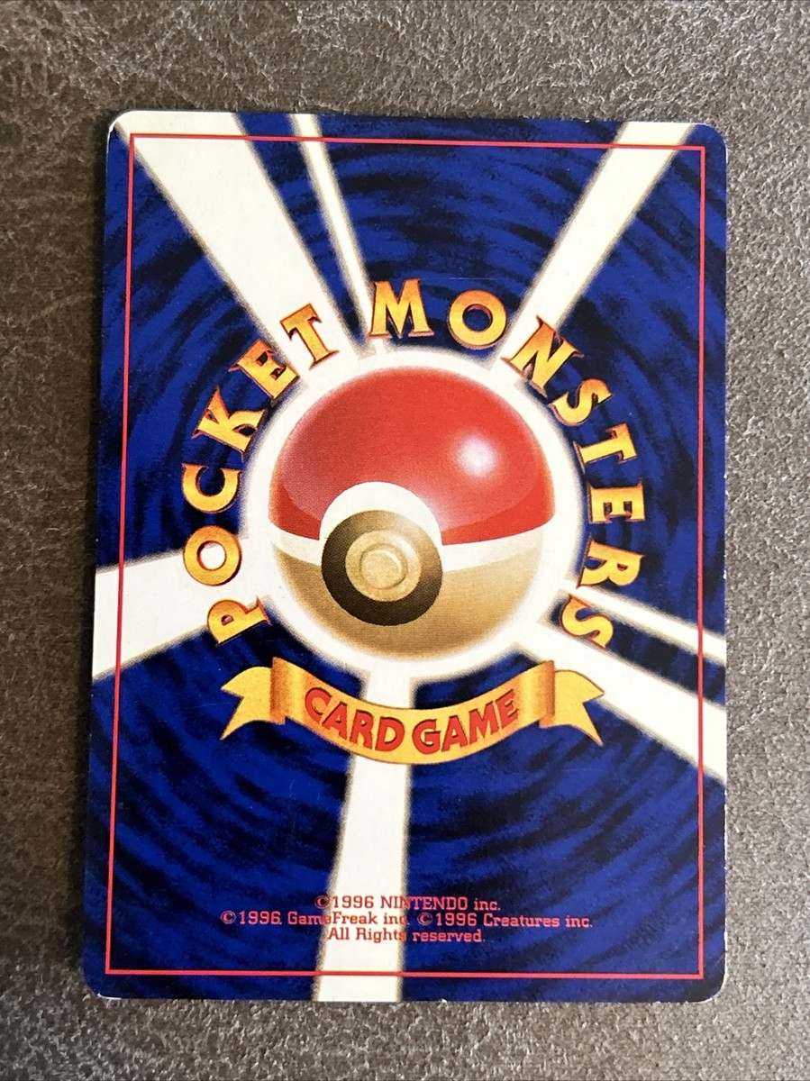 Item Finder Trainer Base Set Pokemon Card Japanese Nintendo Game