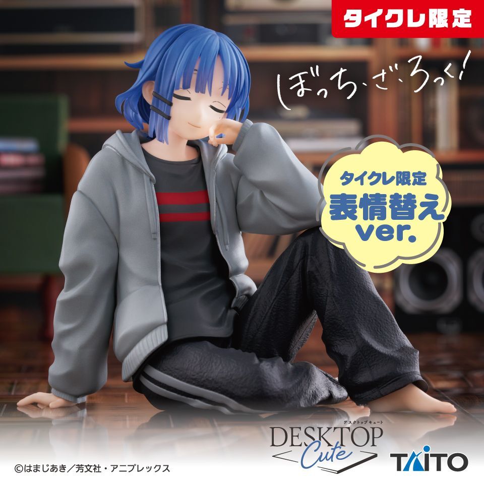 ryo  Bocchi the Rock! Ryo Yamada Desktop Cute Roomwear ver