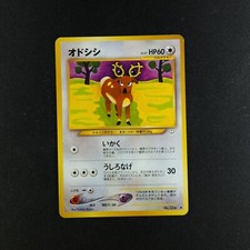 Stantler 234 - Neo Revelation Japanese - Pokemon Card