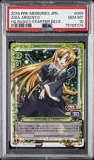 2016 PRECIOUS MEMORIES JPN HIGH SCHOOL DXD BORN STARTER DECK ASIA ARGENTO PSA 10