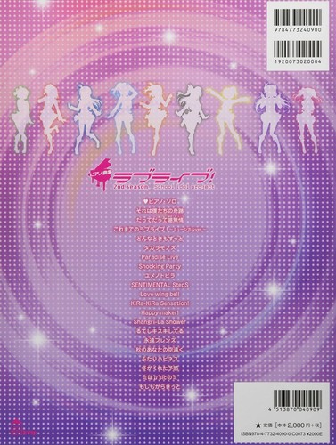 Love Live! Collezione 2a stagione per pianoforte solo spartiti libro anime nu... - Foto 2 di 2