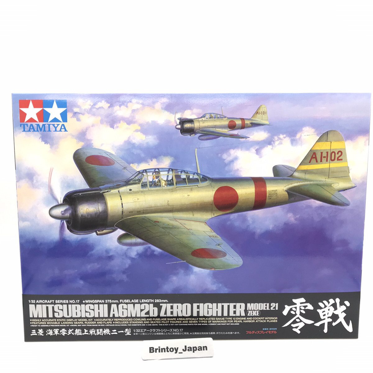 航空機・ヘリコプター Tamiya 1/32A6M2b Zero Fighter Model 21 1/32 SCALE MITSUBISHI A6M2B ZERO MODEL 21 | TAMIYA