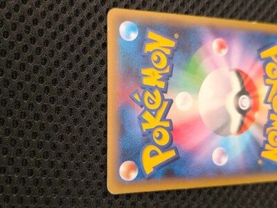 新品！Japan Only Promo！a-ha /THE SELECTIONS Switch promo 017/SV-P promo Japanese Pokemon Card