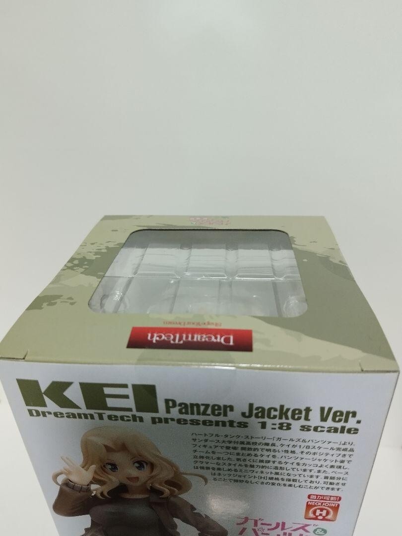 GIRLS und PANZER theater version Kei Panzer jacket Ver Dream Tech