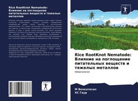 M. Venkatesan (U. A.) | Rice Rootknot Nematode: Vliqnie Na Pogloschenie...