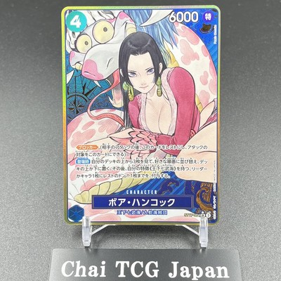 Boa Hancock ST17-004 Parallel Gold THE BEST Storage ONE PIECE Card