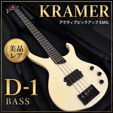 Bajo Eléctrico Kramer D-1 EMG Pastilla Blanco Perla Japón S/N 10092900713