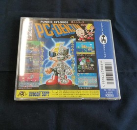 Hudson's PC Genjin series PC Denjin PC Engine HuCard software