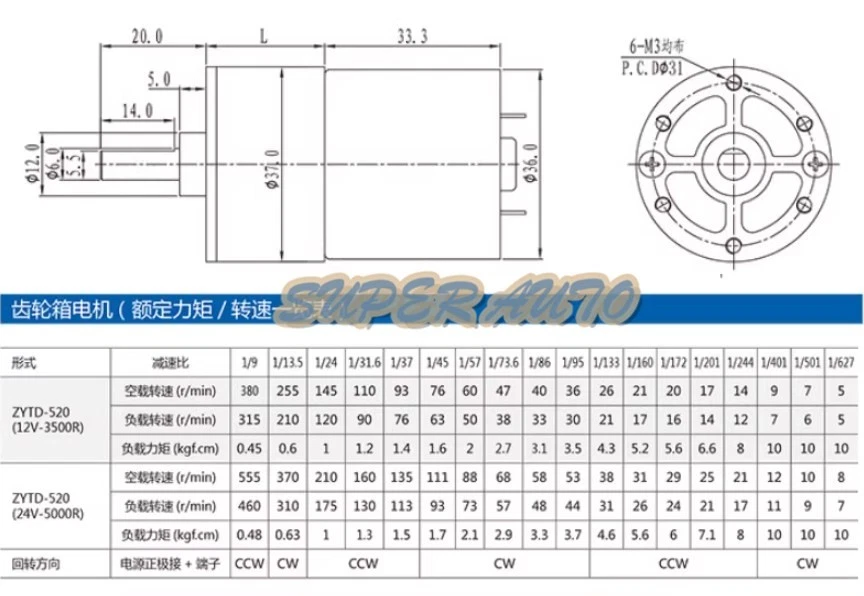 1Pcs New For ZYTD520 5000r/min DC motor ZGA37RG 73.6i DC12V rpm94 - Image 4 of 4