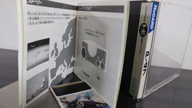 PC Engine P47P47P 47P47HU Card Aicom AICOM Combat Aircraft Hugh Card Japan b2