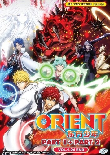 ORIENT (PART 1+PART 2) - ANIME TV SERIES DVD (1-24 EPS) ENG DUB | SHIP FROM UK - Picture 2 of 7