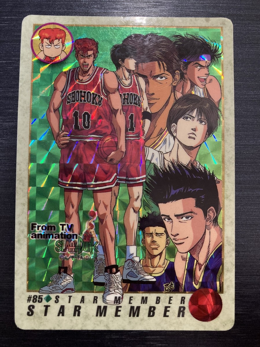 スラムダンク　SLAM DUNK キラカード　レアカード　45枚 貴重0002 スラムダンク SLAM DUNK キラカード レアカード 45枚 貴重0002