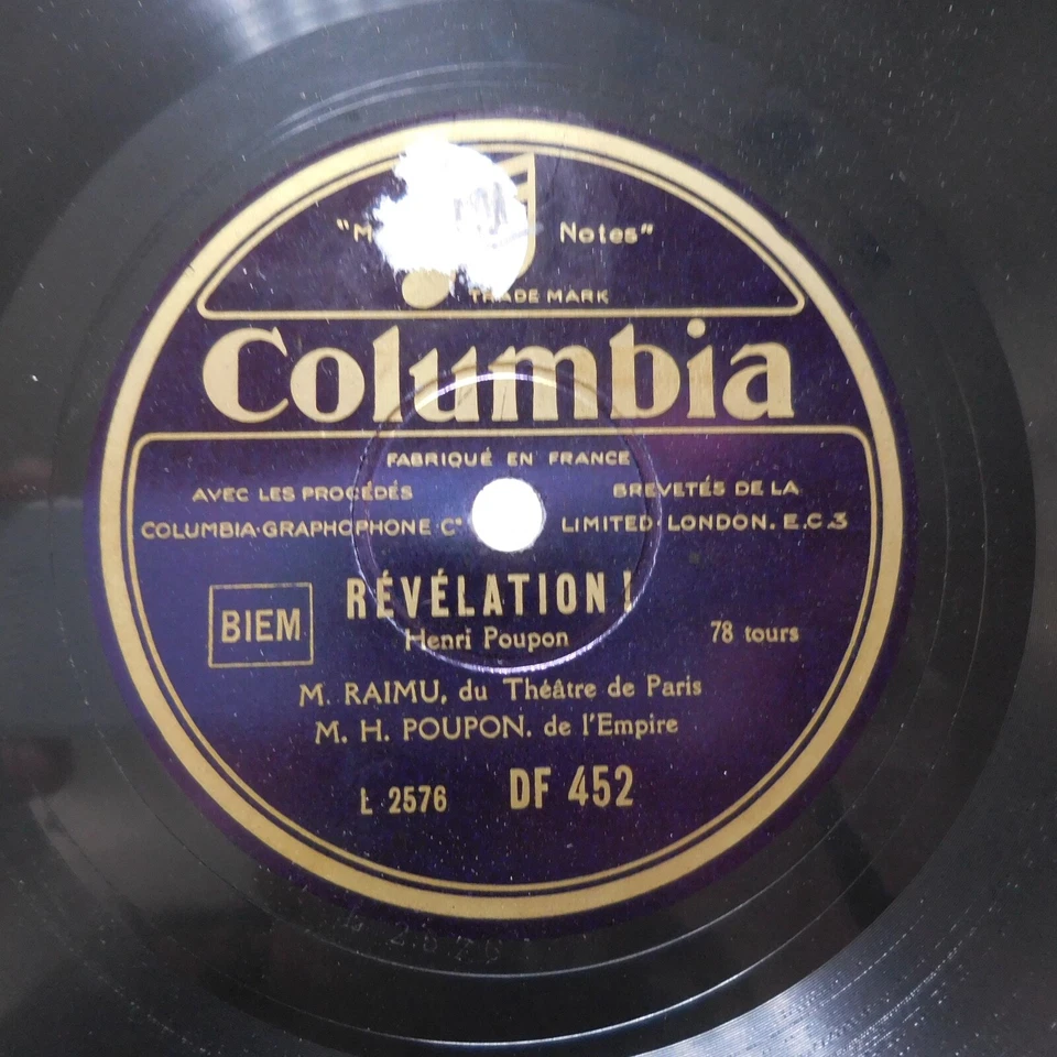 N23.422 Vinyl Record 25 cm 78 RPM Love Date Revelation Raimu Doll - Image 4 of 4