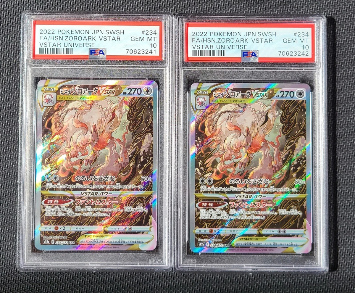 お待たせ! 【匿名配送‼️】ホウオウ 旧裏 旧裏面 PSA10 NEO ポケモン