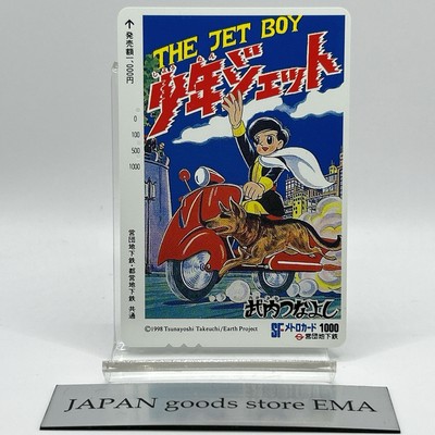 1998 The Jet Boy Metro Card SF Tsunayoshi Takeuchi Anime Manga