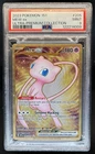2023 Pokemon SV 151 Mew ex Hyper Rare #205/165 PSA 9