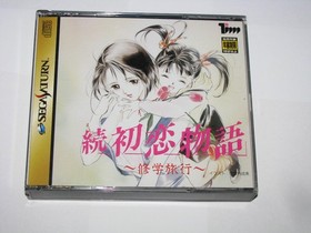 Zoku Hatsukoi Monogatari Shugaku Ryokou Sega Saturn Japan +obi reg US Seller
