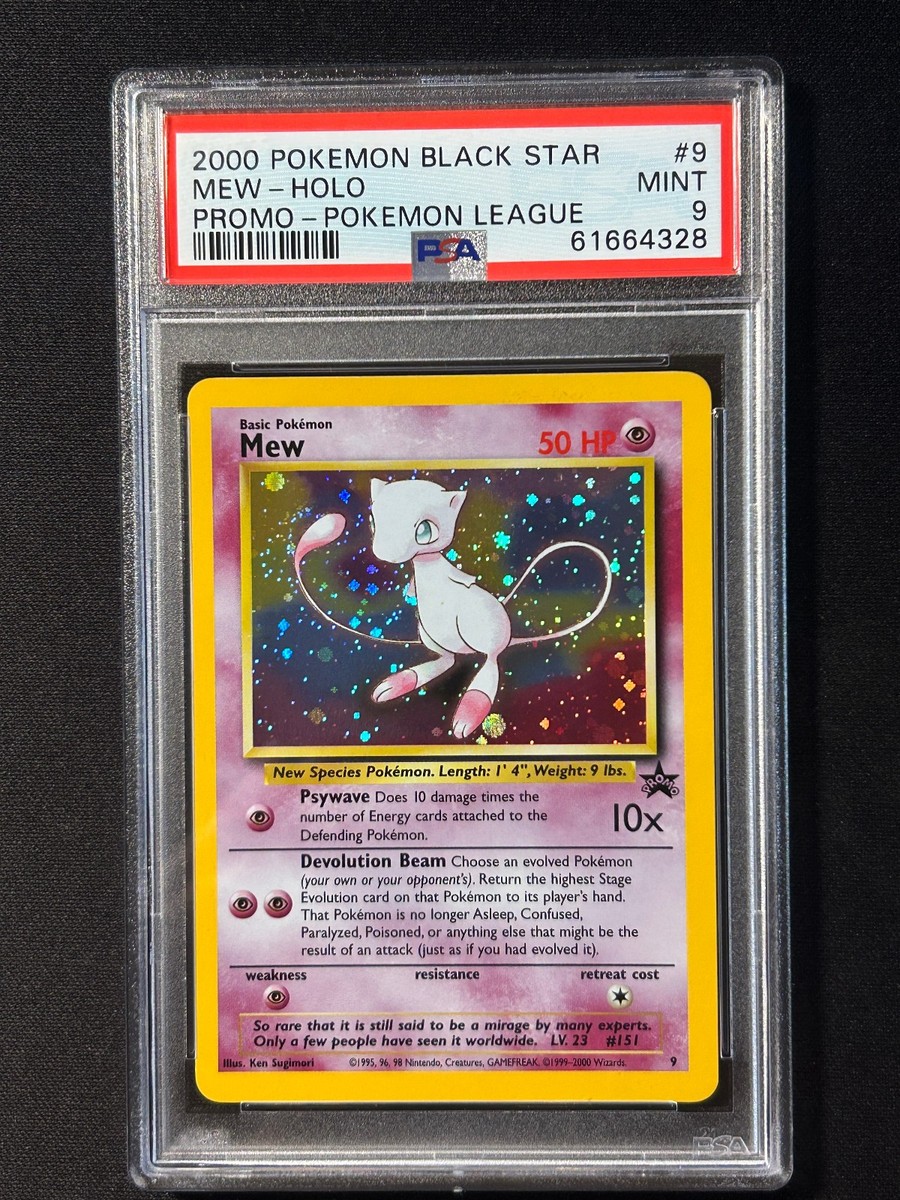 ポケモンカードゲーム _____'s mew ars9 psa9 ポケモンカードゲーム _____'s mew ars9 psa9 ポケモンカードゲーム