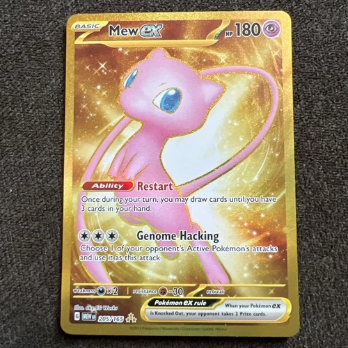 2023 POKEMON MEW EN-151 #205 MEW EX HYPER RARE