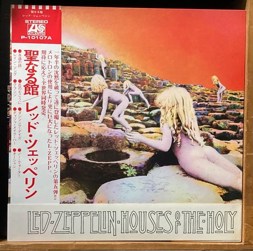 LED ZEPPELIN - HOUSES OF THE HOLY - Japan LP W/OBI P-10107A