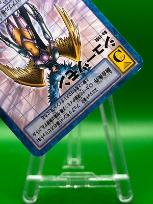 デジモンカード シューツモン Bo-110T Shutumon Bo-110t Digimon Digital Monster Trading Card Game