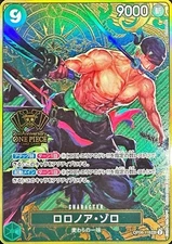 Roronoa Zoro OP06-118 Secret Promo ONE PIECE Card Game 2nd Anniversary Set Japan