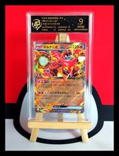 2025 Pokemon Cards JPN. Volcanion EX I SV9 017/100 RR RPA 9 (SAME AS PSA 9)