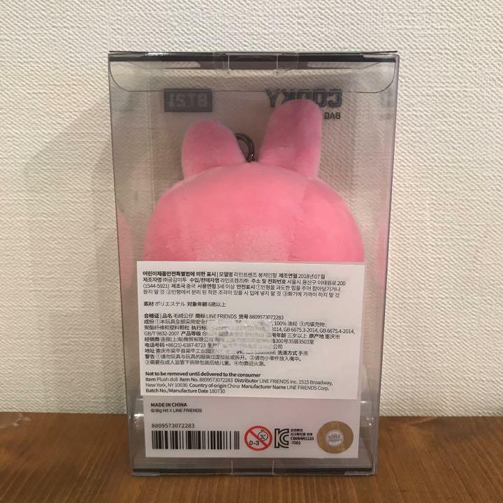 防弾少年団 BT21 x LINE 公式 BABY …Doll　　 COOKY BT21 COOKY BABY K-Edition Standing Doll – LINE FRIENDS_US