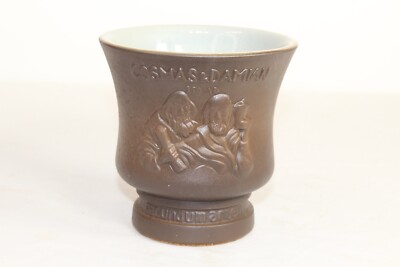 Vintage Cosmas & Damian Mortar Pharmaceutical Schering Porcelain Ceramic