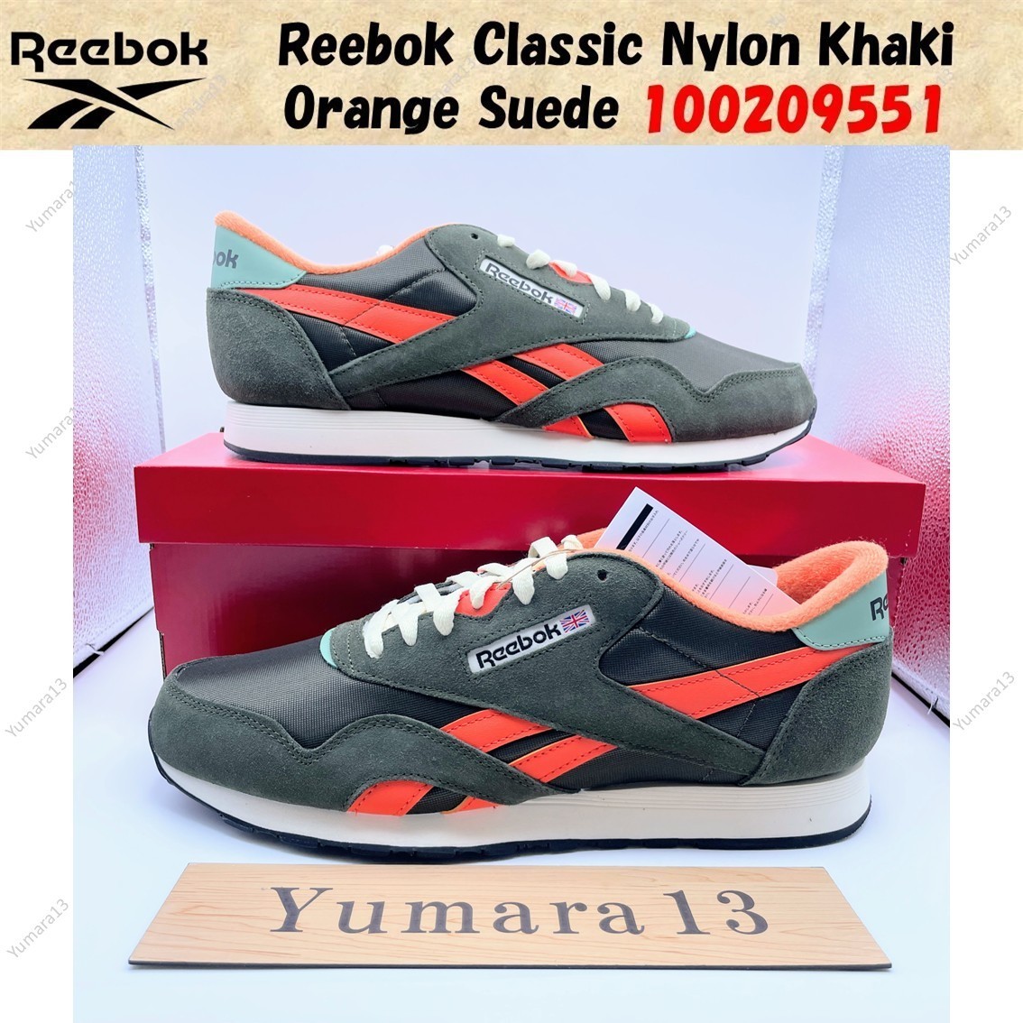 Reebok Classic Nylon Khaki Orange Suede 100209551 Men's Size | eBay