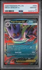 2025 POKEMON PFL EN-PHANTASMAL FLAMES #056 MEGA GENGAR EX PSA 10