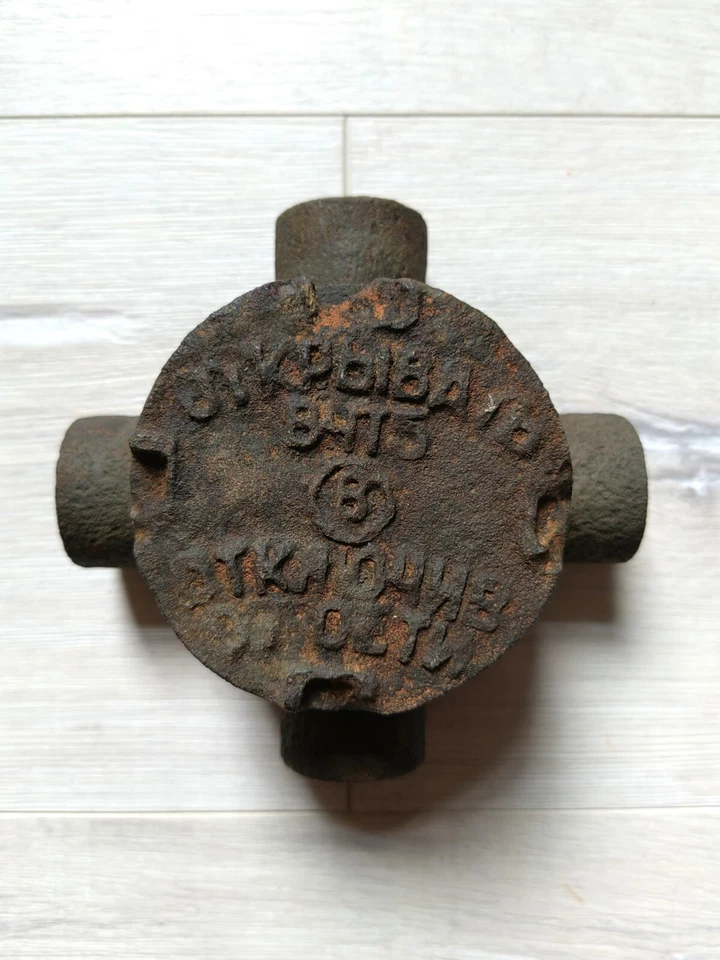 Vntg USSR Cast Iron Electrical Junction Box With 4 outputs 3/4" thread 1960s.5 - Image 2 of 4
