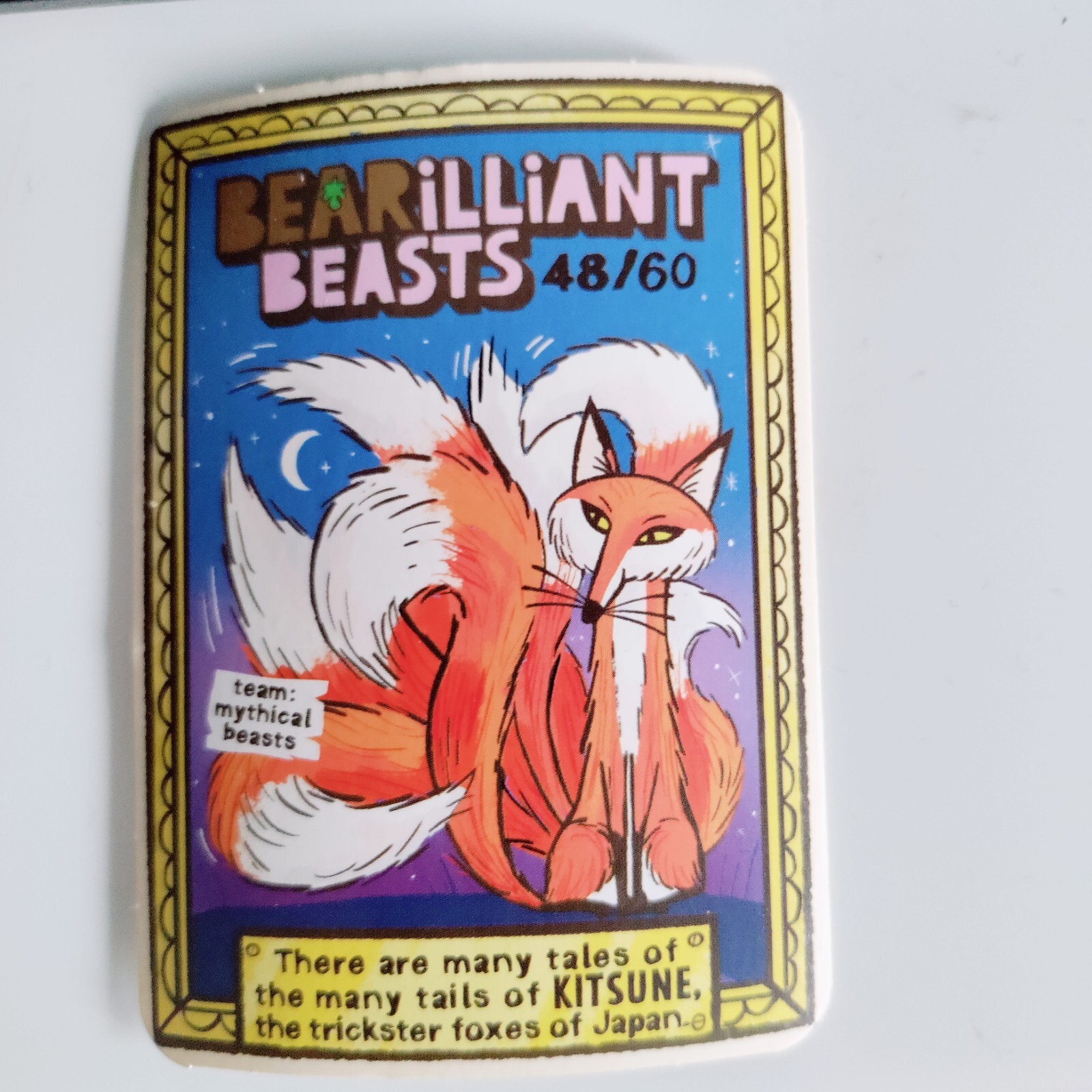 BEAR YOYO CARDS BEARILLIANT BEASTS PICK YOUR OWN eBay