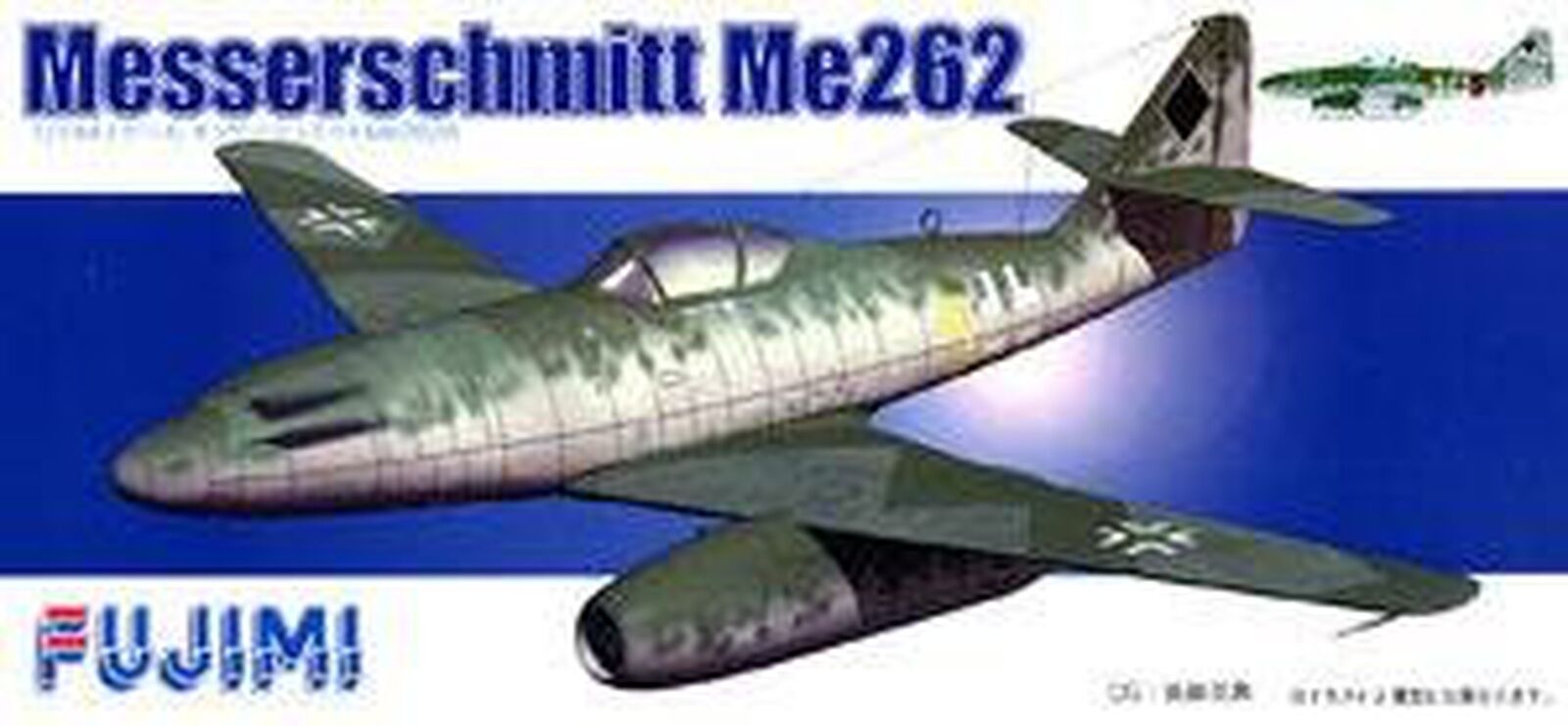Fujimi Model 1/144 144 Series No.14 Messerschmitt Me-262A