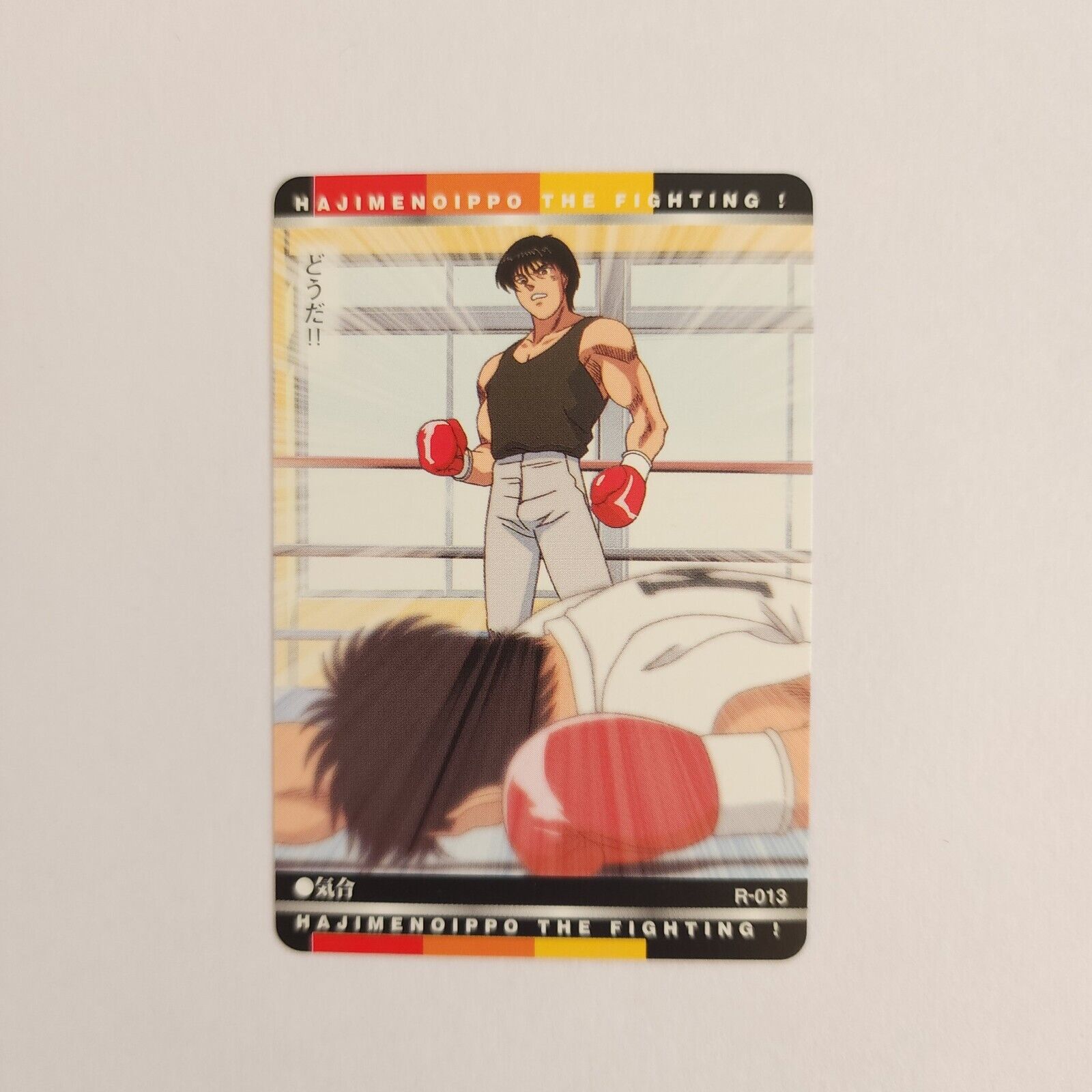 Ichiro Miyata Hajime no IPPO Card TCG Japanese BANDAI 2001 Set of 10 F/S,  in 2023