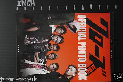 Crows Zero - Official Photo Book: Exclusive Japanese Release