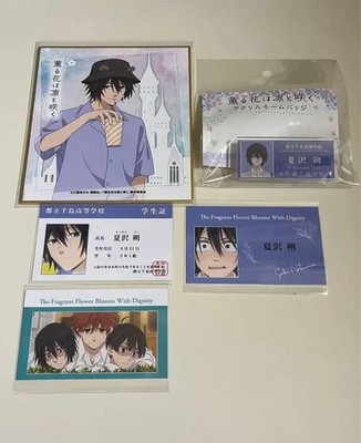 Saku Natsuzawa Flower Acrylic Name Badge & Trading Card Set Unique Design