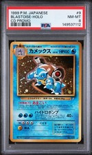 1999 POKEMON JAPANESE CD PROMO CD PROMO #9 BLASTOISE-HOLO PSA 8