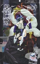 Kuroshitsuji Black Butler - Shitajiki Pencil Board SEALED BLIND PACK Jumbo Card