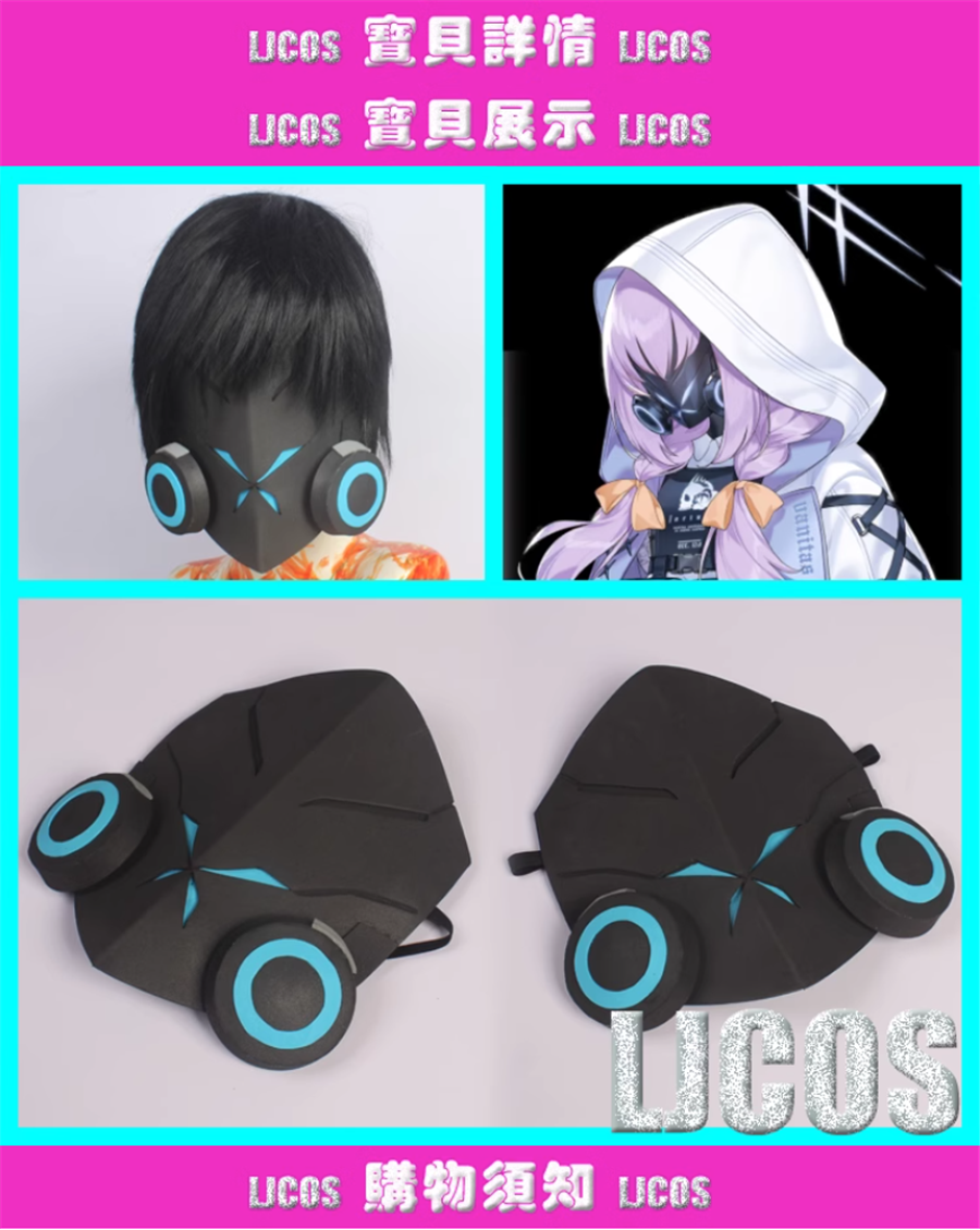 Anime Blue Archive Hakari Atsuko Mask Halloween Cosplay Props Full