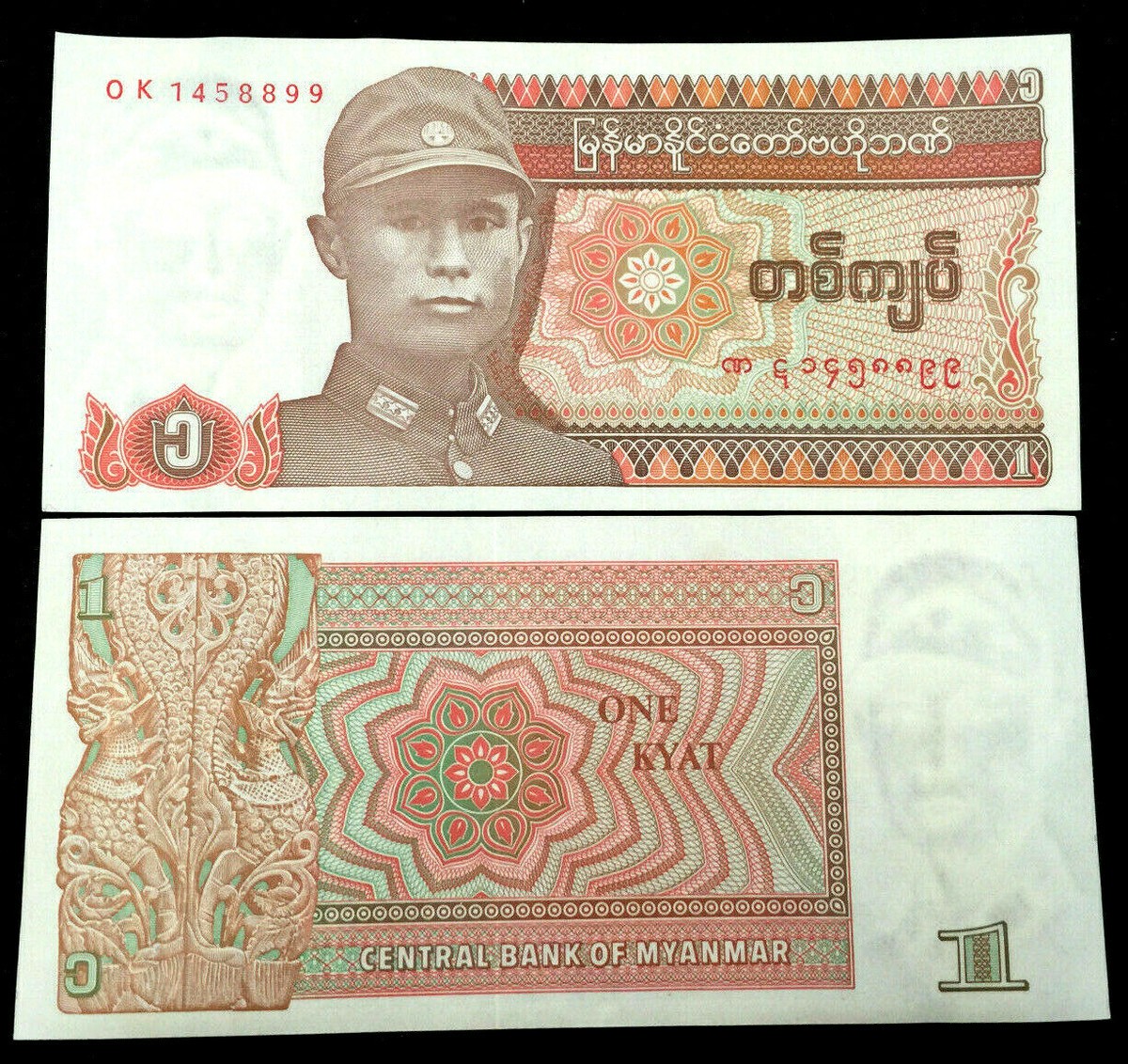 コレクション Vintage Myanmar banknotes Myanmar 1 Kyat 1990 Banknote World Paper Money UNC Currency Bill