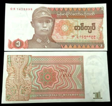 Myanmar 1 Kyat 1990 Banknote World Paper Money UNC Currency Bill Note 