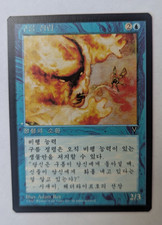 godzilla cards in mtg Gyruda, Doom of Depths