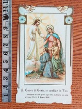 Santino Holy Card SACRO CUORE DI GESU' - Maria e l'aiuto dei Cristiani