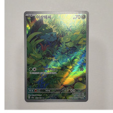 Preços baixos em Bulbasaur 166/165 Sv2a: Pokemon Card 151 | eBay