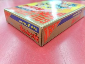 Sega Mark III Anmitsu Hime Gold Cartridge Japan Exclusive Alex Kidd Proto Rare