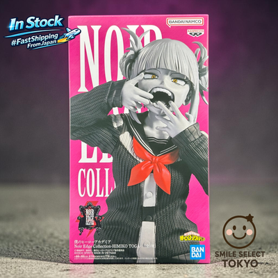 My Hero Academia Himiko Toga Noir Edge Collection Figure Banpresto